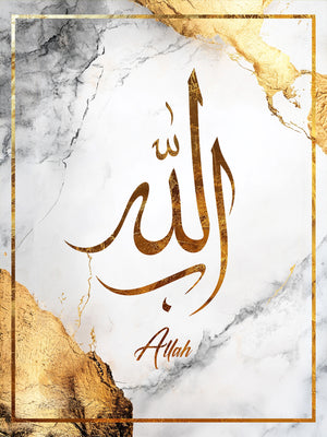 Tableau décoratif islamique avec le nom "Allah" en calligraphie arabe dorée, placé sur un fond marbre blanc et noir avec des touches dorées. Parfait pour sublimer un intérieur zen ou une décoration murale spirituelle.