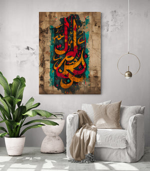 grand tableau calligraphique, pièce de vie, fauteuil confortable, coussin et plaid beige, table d'appoint moderne, grande plante verte, luminaire en suspension, mur blanc