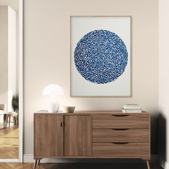 Tableau calligraphique bleu circulaire dans salon moderne et épuré, style décoratif artistique